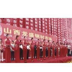 山西礼仪服务品牌大全 专业庆典，传承文化