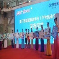 厦门口碑好的庆典活动服务 精选礼仪庆典公司推荐