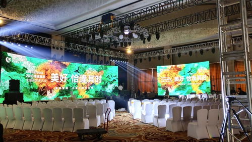 一站式专业服务，打造卓越会议会展与庆典体验