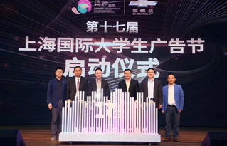 光耀羊城，能量启新 广州亮点启动仪式道具厂全息能量汇聚启动台定制销售租赁服务与礼仪庆典一体化解决方案