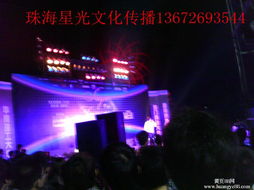 礼仪庆典活动策划与执行 开业奠基及厂企开业庆典全方位指南