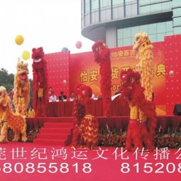 东莞礼仪庆典策划 专业团队，打造难忘盛典