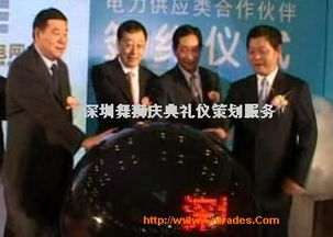 深圳舞狮庆典礼仪策划服务详解